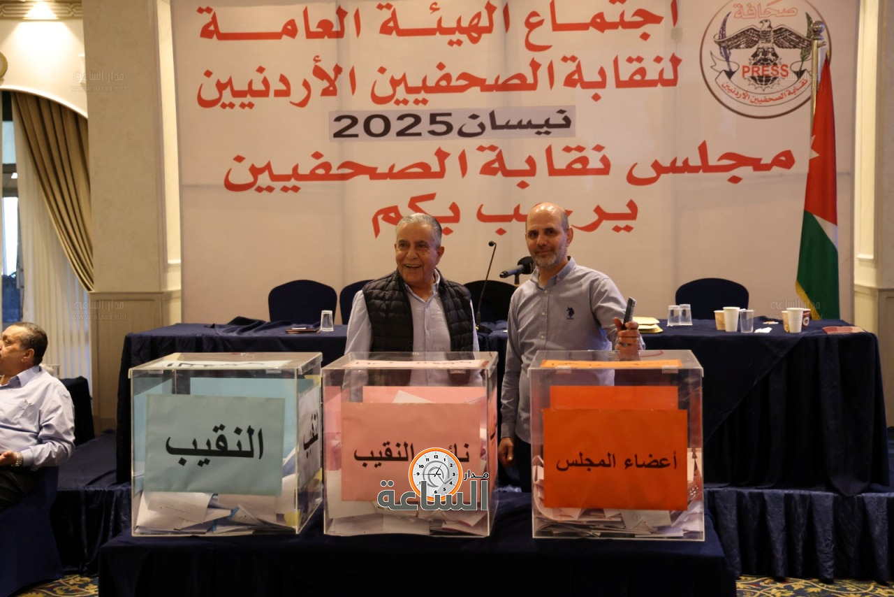 Madar Al-Saa Images 0.11002295133863238