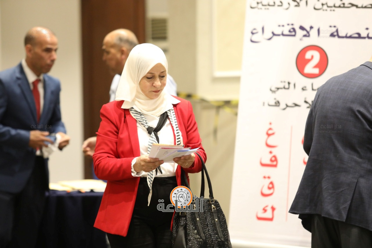 Madar Al-Saa Images 0.4261312792126045