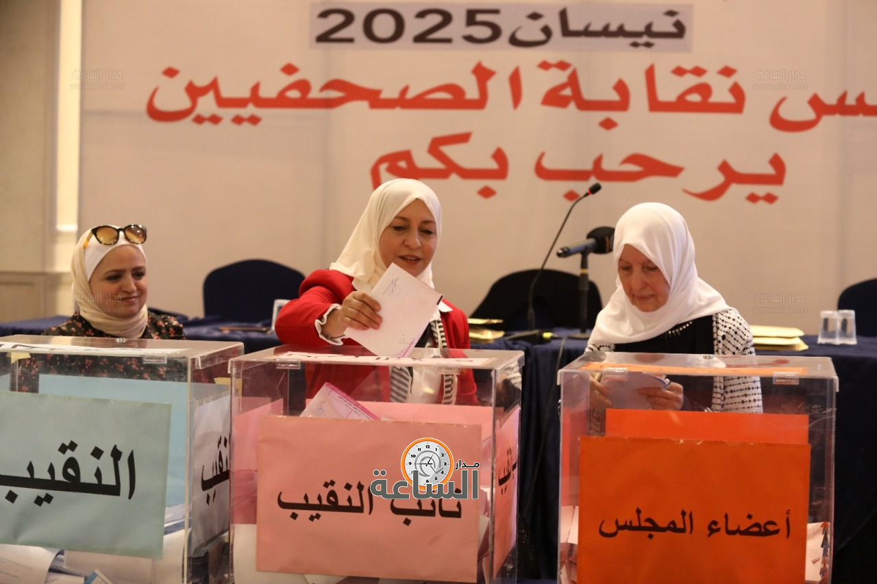 Madar Al-Saa Images 0.09713799215487995