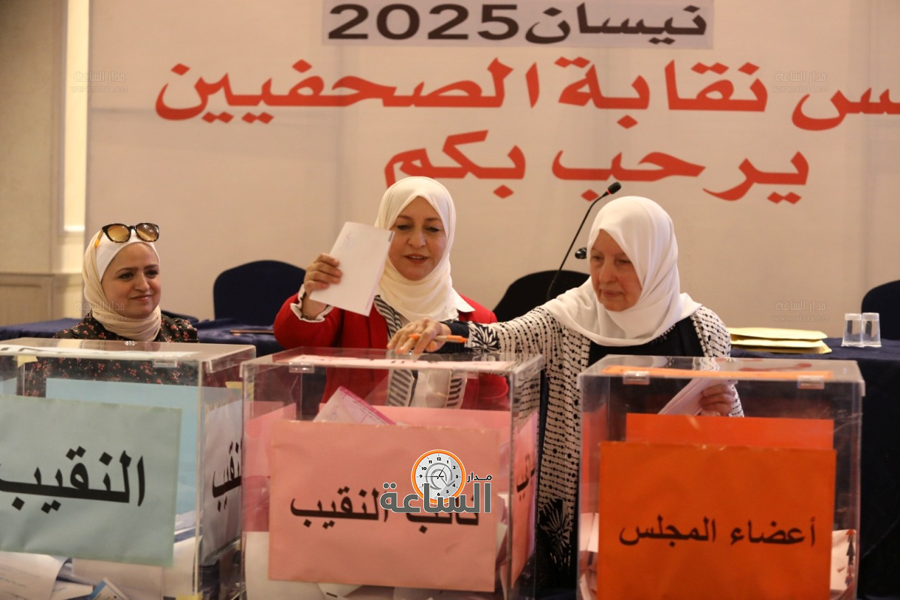 Madar Al-Saa Images 0.6721196642789551