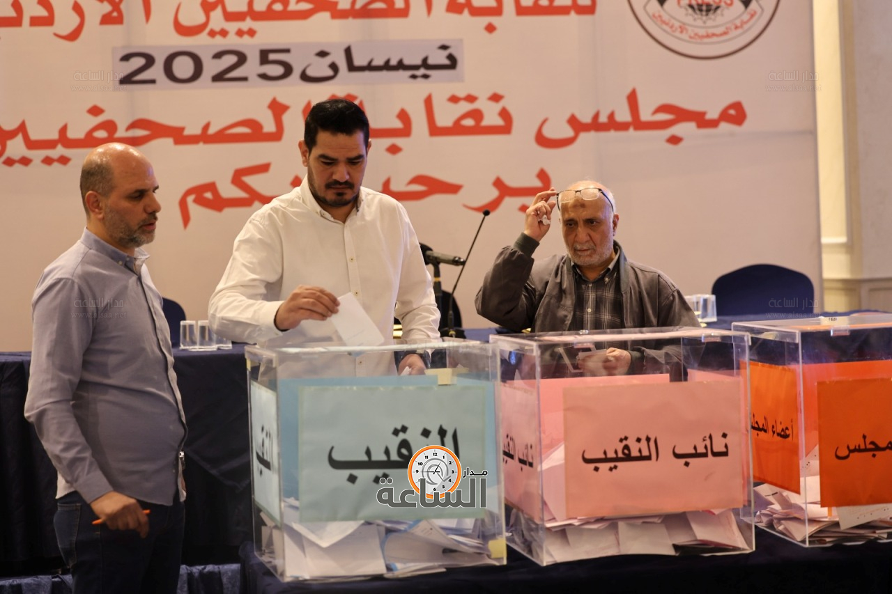 Madar Al-Saa Images 0.06281533464261835