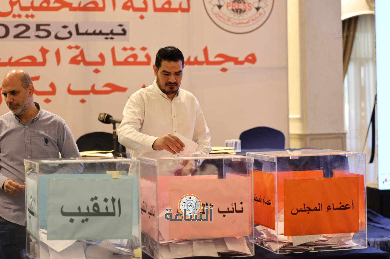 Madar Al-Saa Images 0.2790809778081017