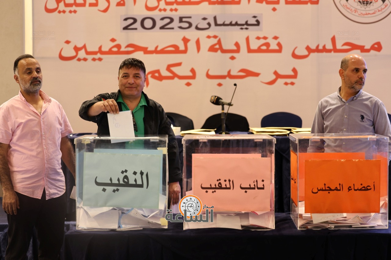 Madar Al-Saa Images 0.94642262001158