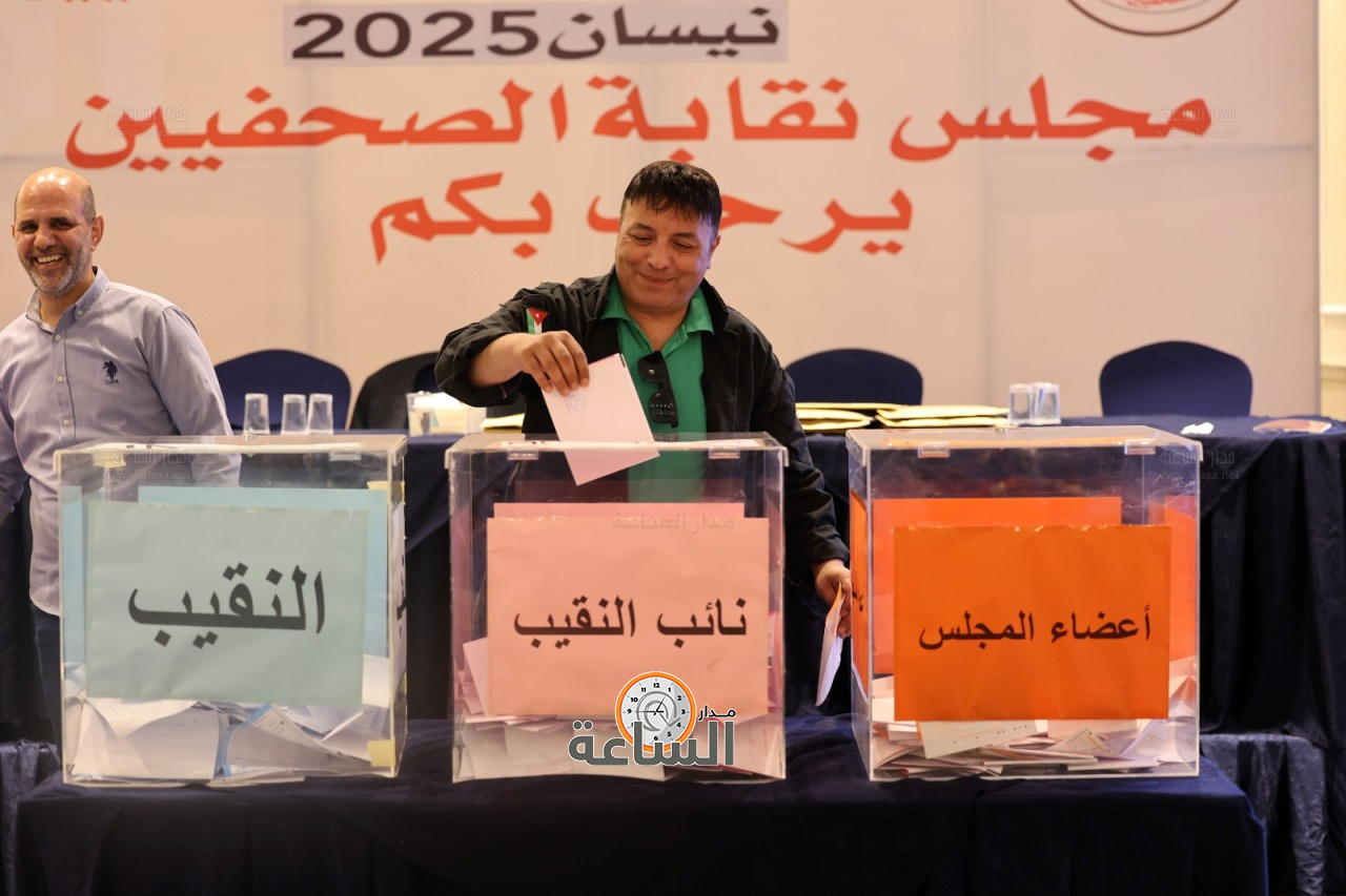 Madar Al-Saa Images 0.2377632589939408