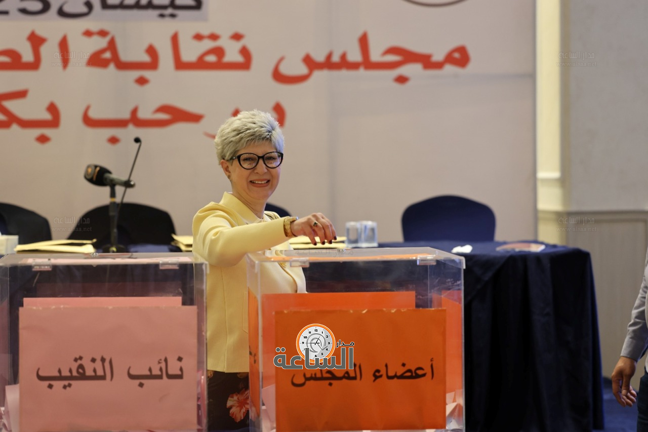 Madar Al-Saa Images 0.9645343811491482