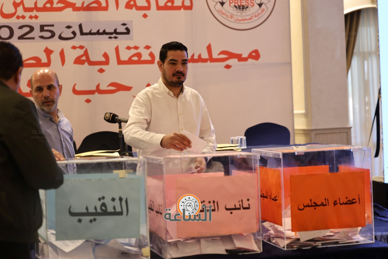 Madar Al-Saa Images 0.7253881354084358