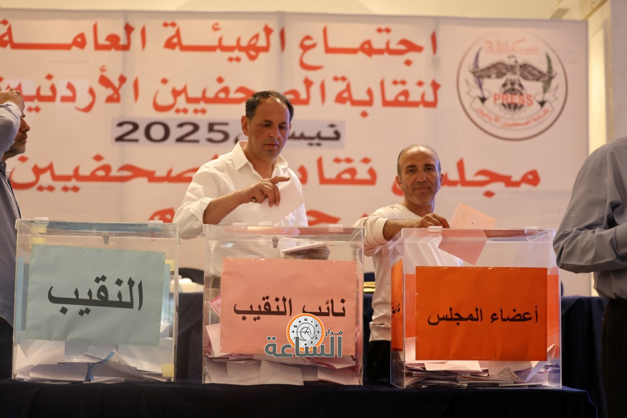 Madar Al-Saa Images 0.38952977919490206