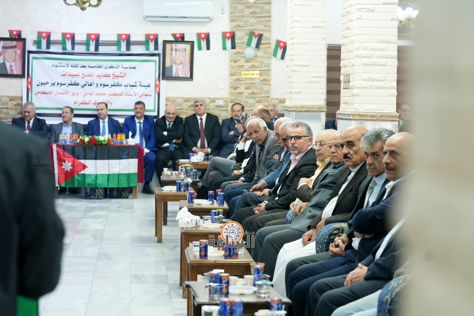 Madar Al-Saa Images 0.6036368366984877