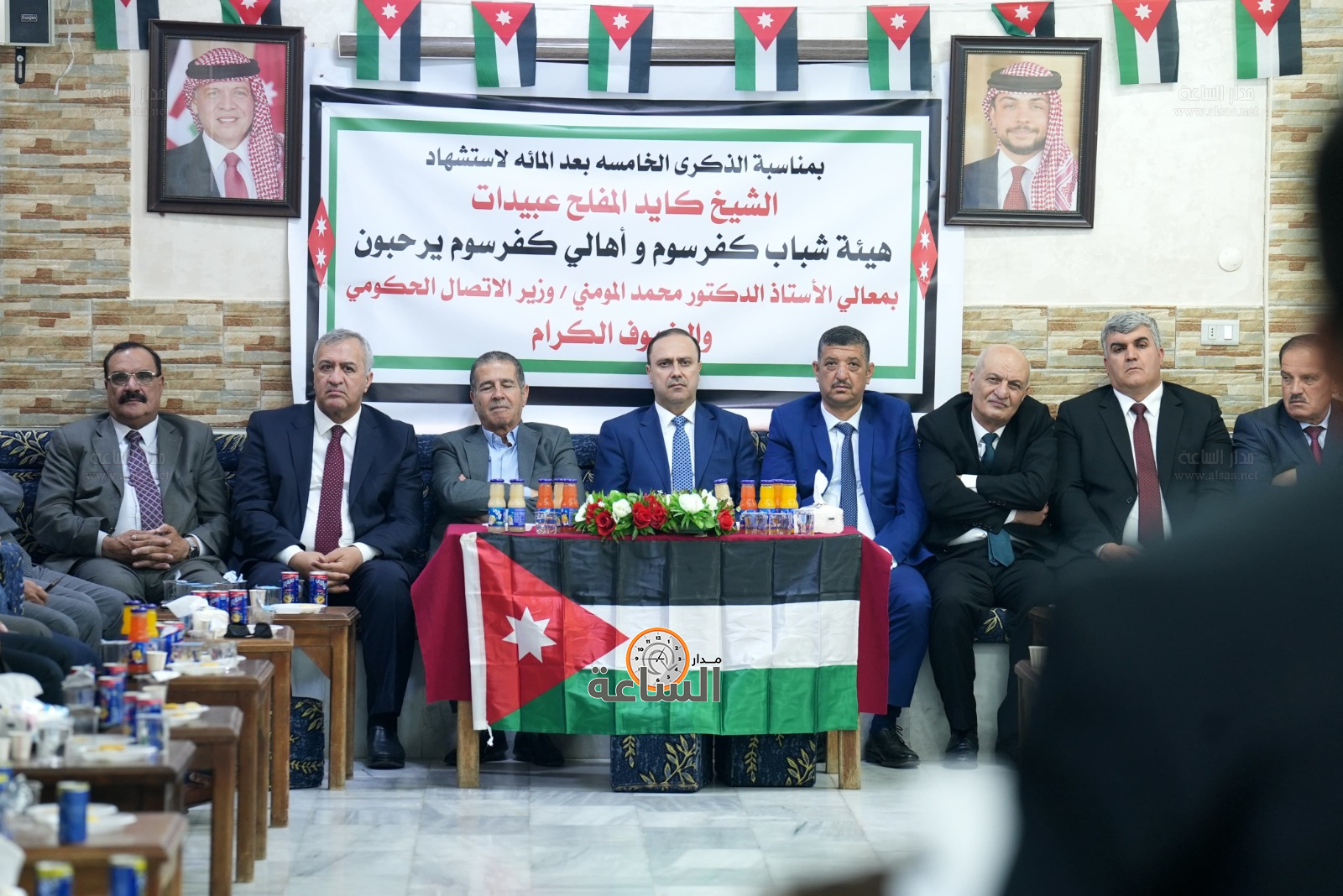 Madar Al-Saa Images 0.42023389179718895