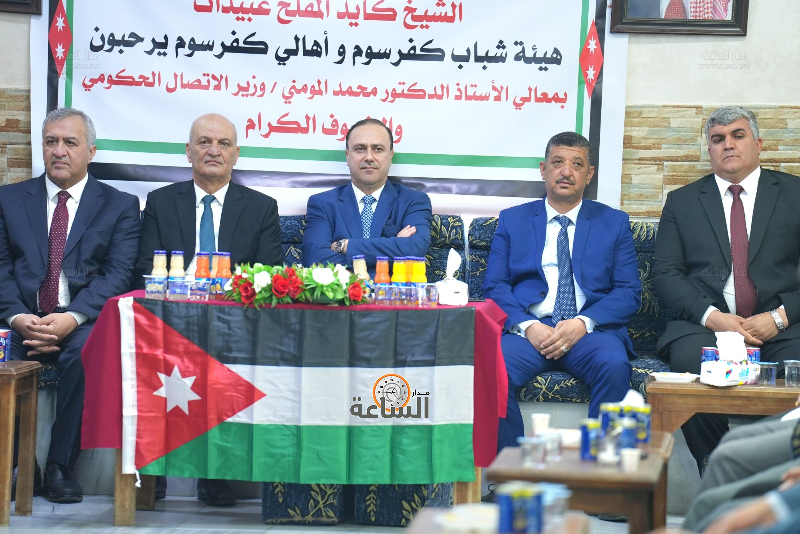 Madar Al-Saa Images 0.31491823566739574