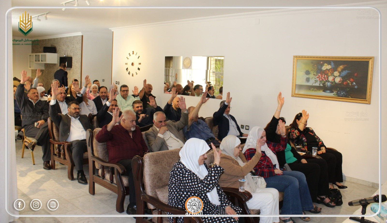 Madar Al-Saa Images 0.5467882392666416