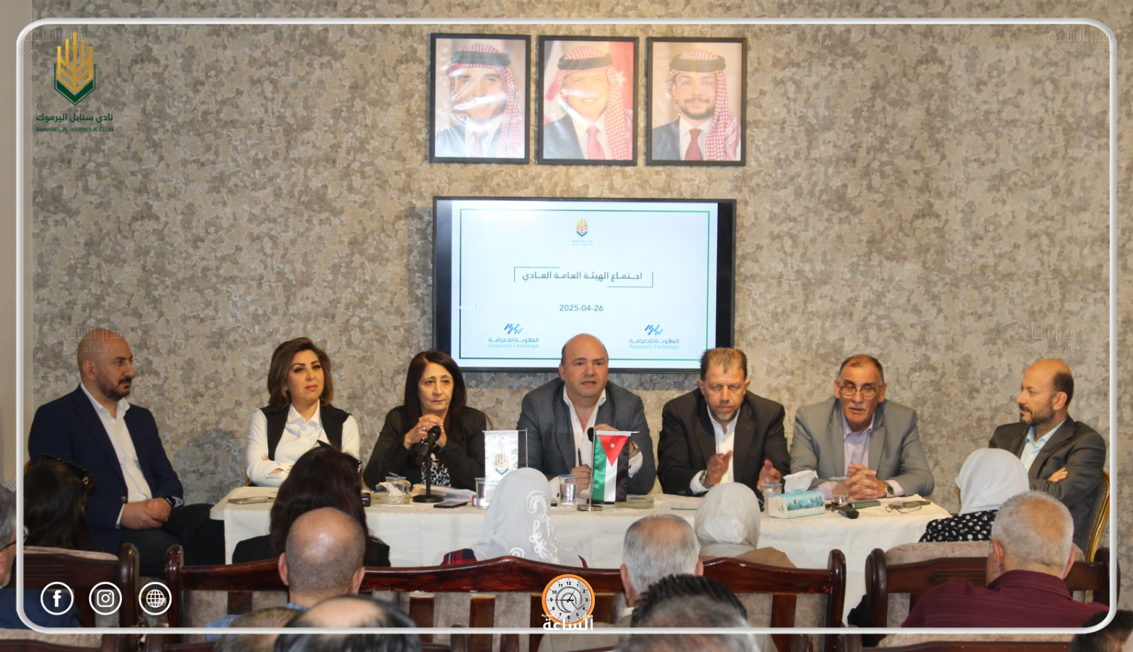 Madar Al-Saa Images 0.26890383944530194