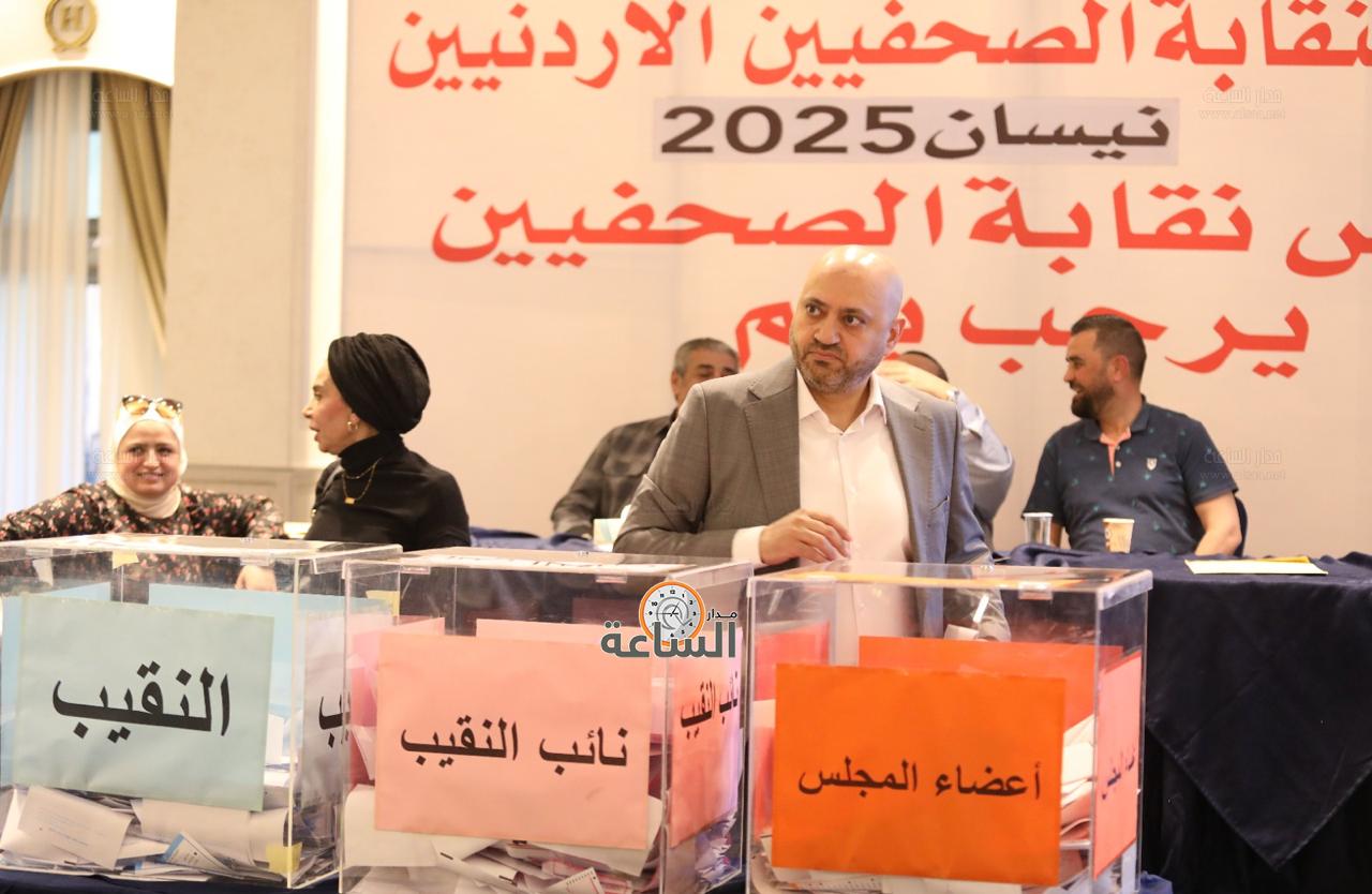 Madar Al-Saa Images 0.1472453286046812