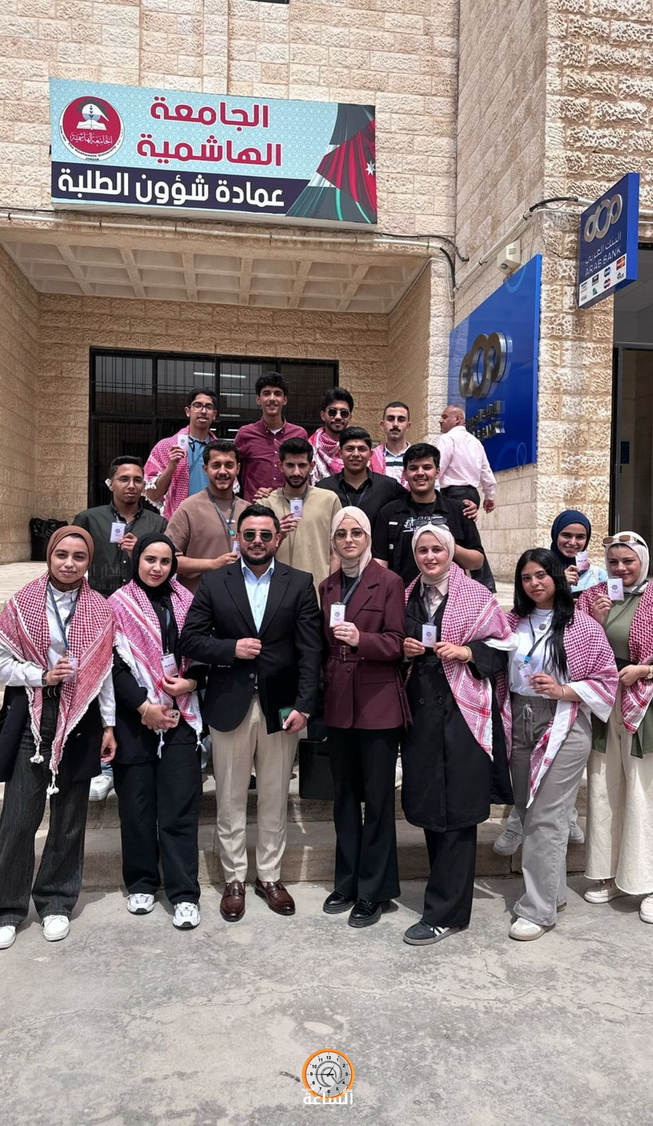 Madar Al-Saa Images 0.08504048400670283