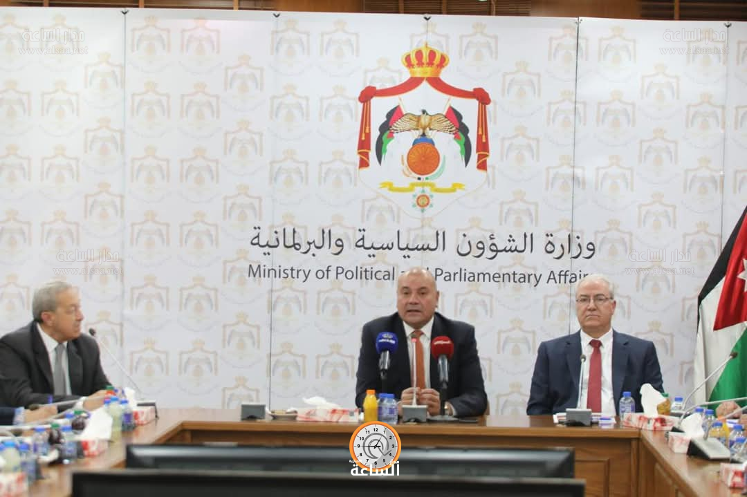 Madar Al-Saa Images 0.9965542216639112