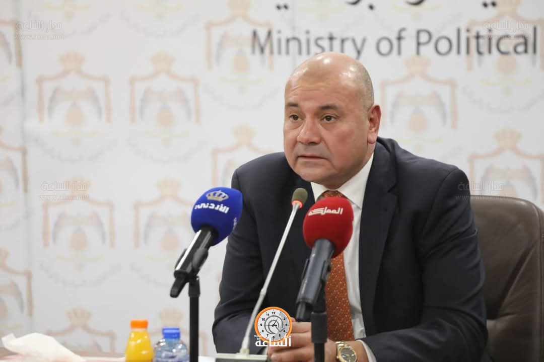 Madar Al-Saa Images 0.3866007672485845