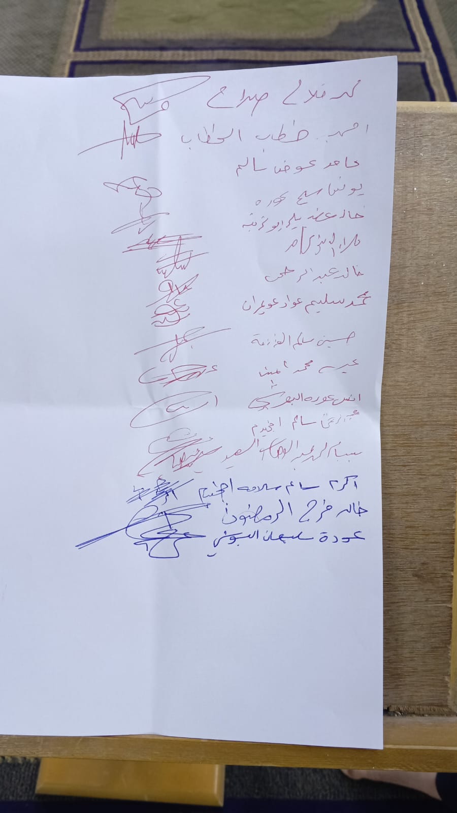 Madar Al-Saa Images 0.11704569776001583