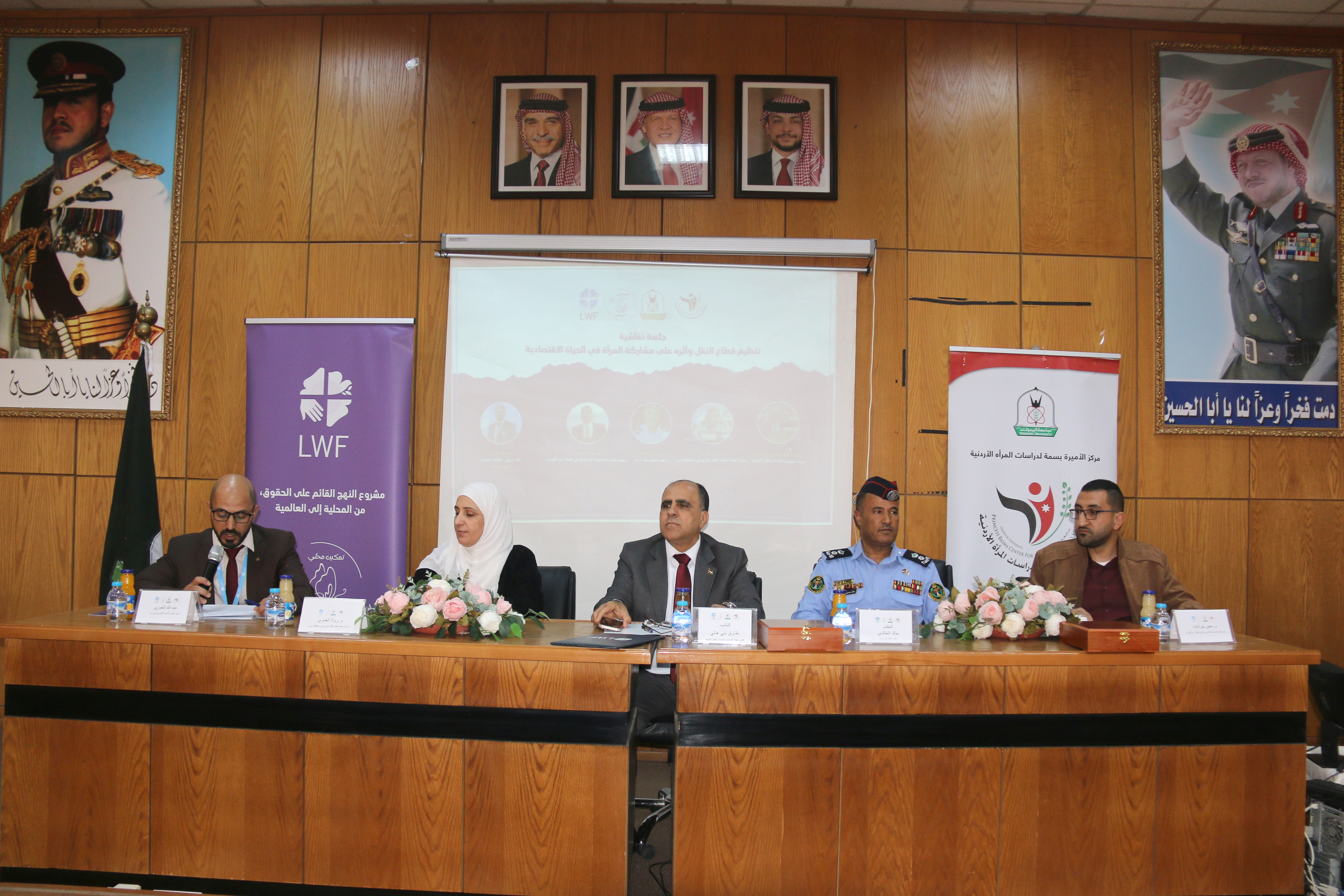 Madar Al-Saa Images 0.5916220903631227