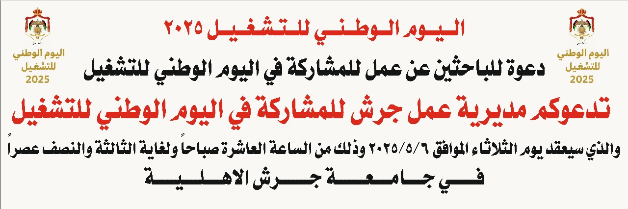 Madar Al-Saa Images 0.7984198319431822