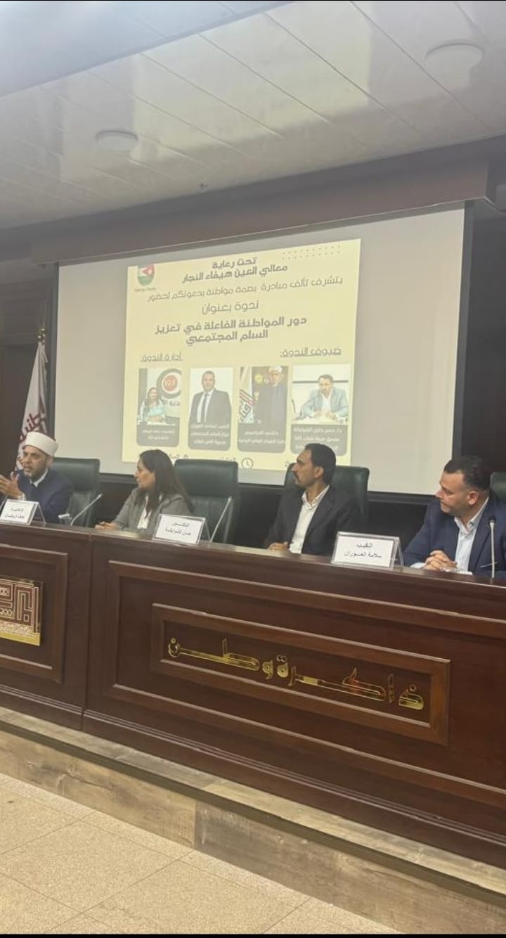 Madar Al-Saa Images 0.8318085764077073