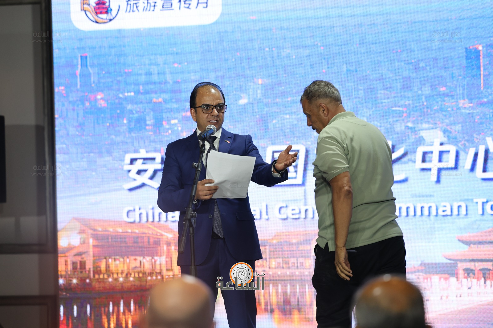 Madar Al-Saa Images 0.8605838461312695