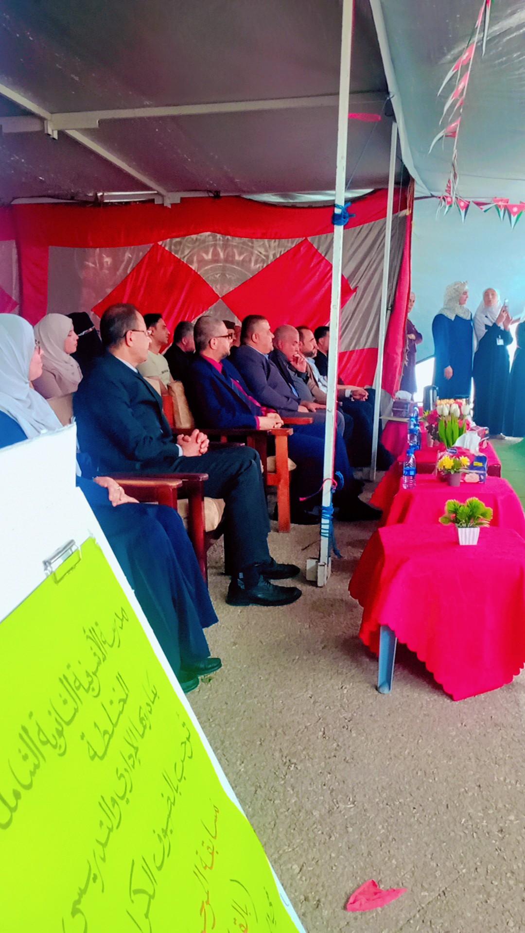 Madar Al-Saa Images 0.17392388352510857