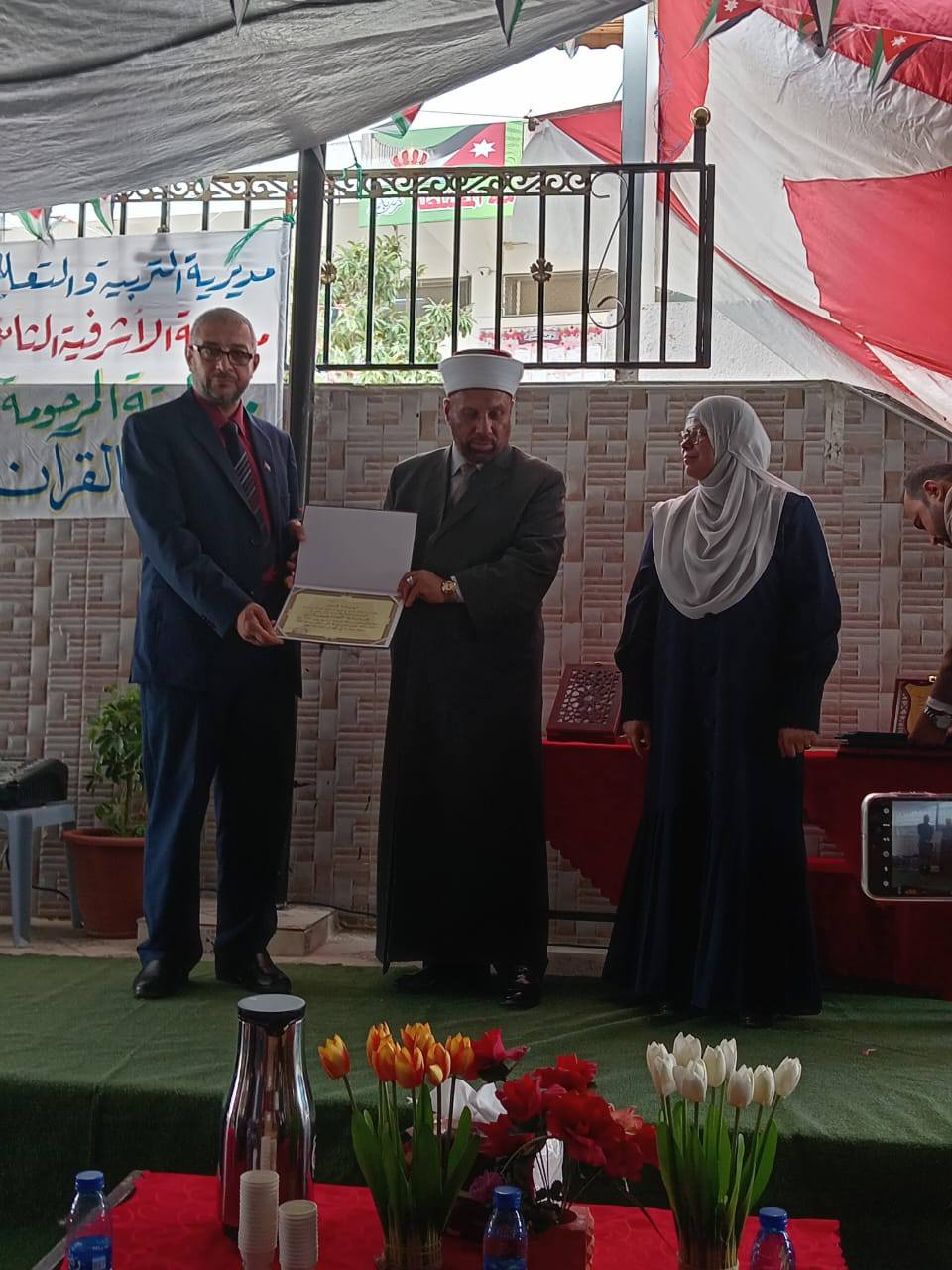 Madar Al-Saa Images 0.6659862050605788