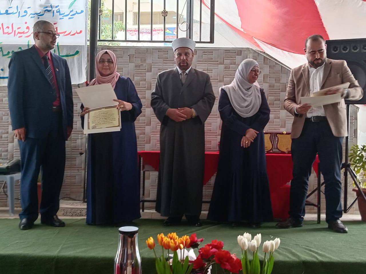 Madar Al-Saa Images 0.6037941516532598