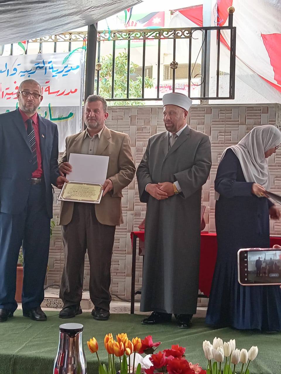 Madar Al-Saa Images 0.7732139960310452