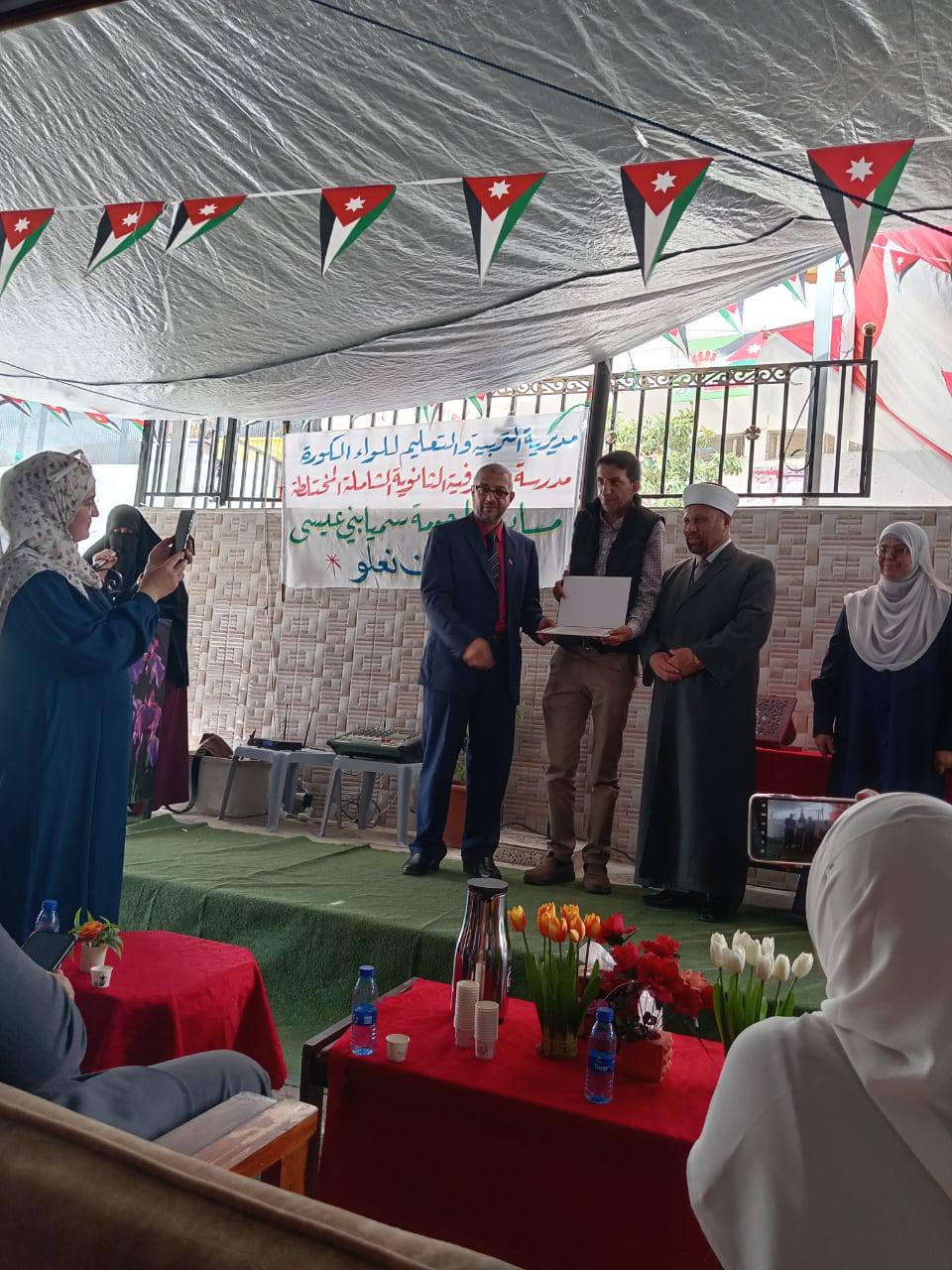 Madar Al-Saa Images 0.04716715203070754