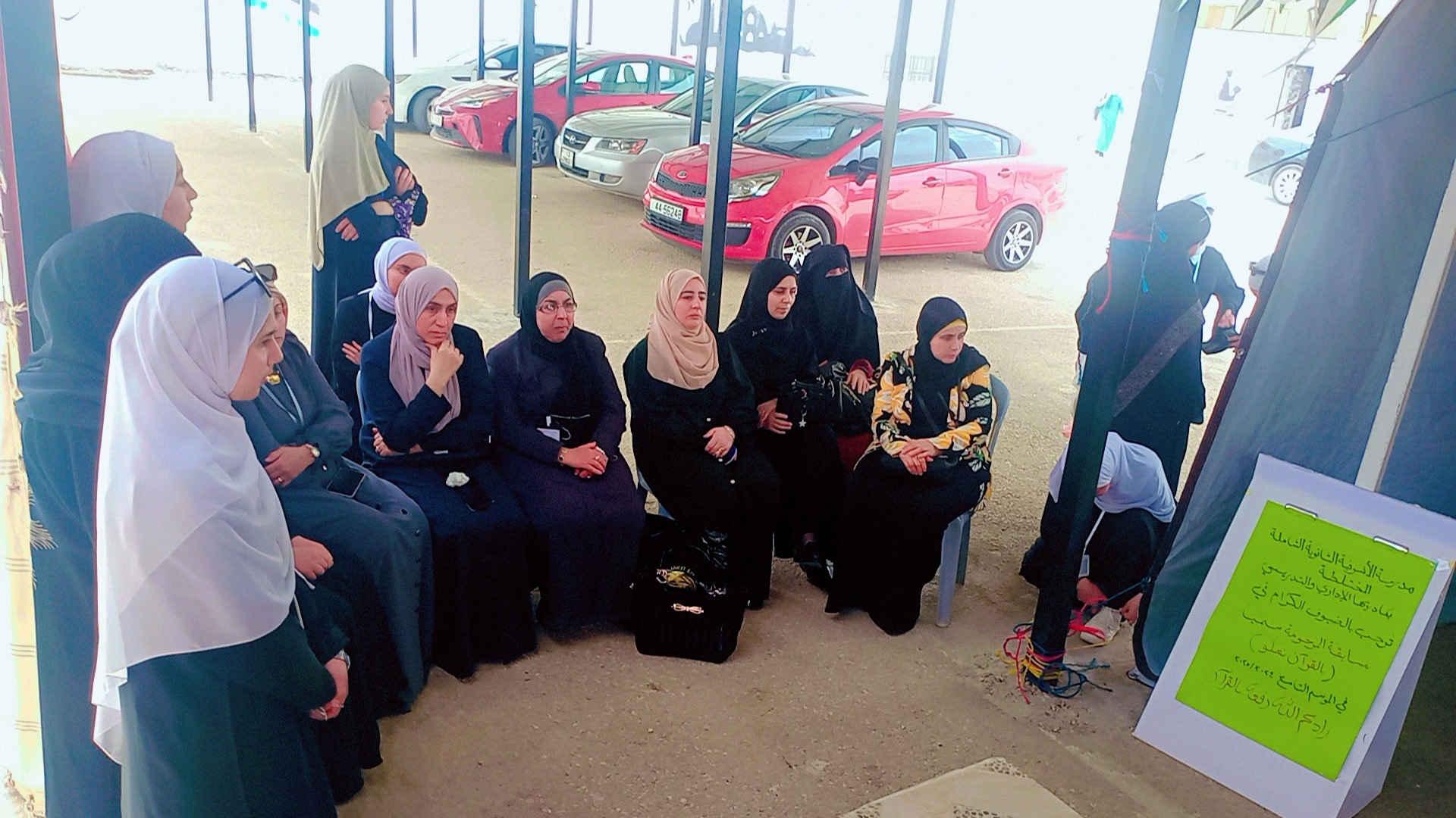 Madar Al-Saa Images 0.3993040171848118