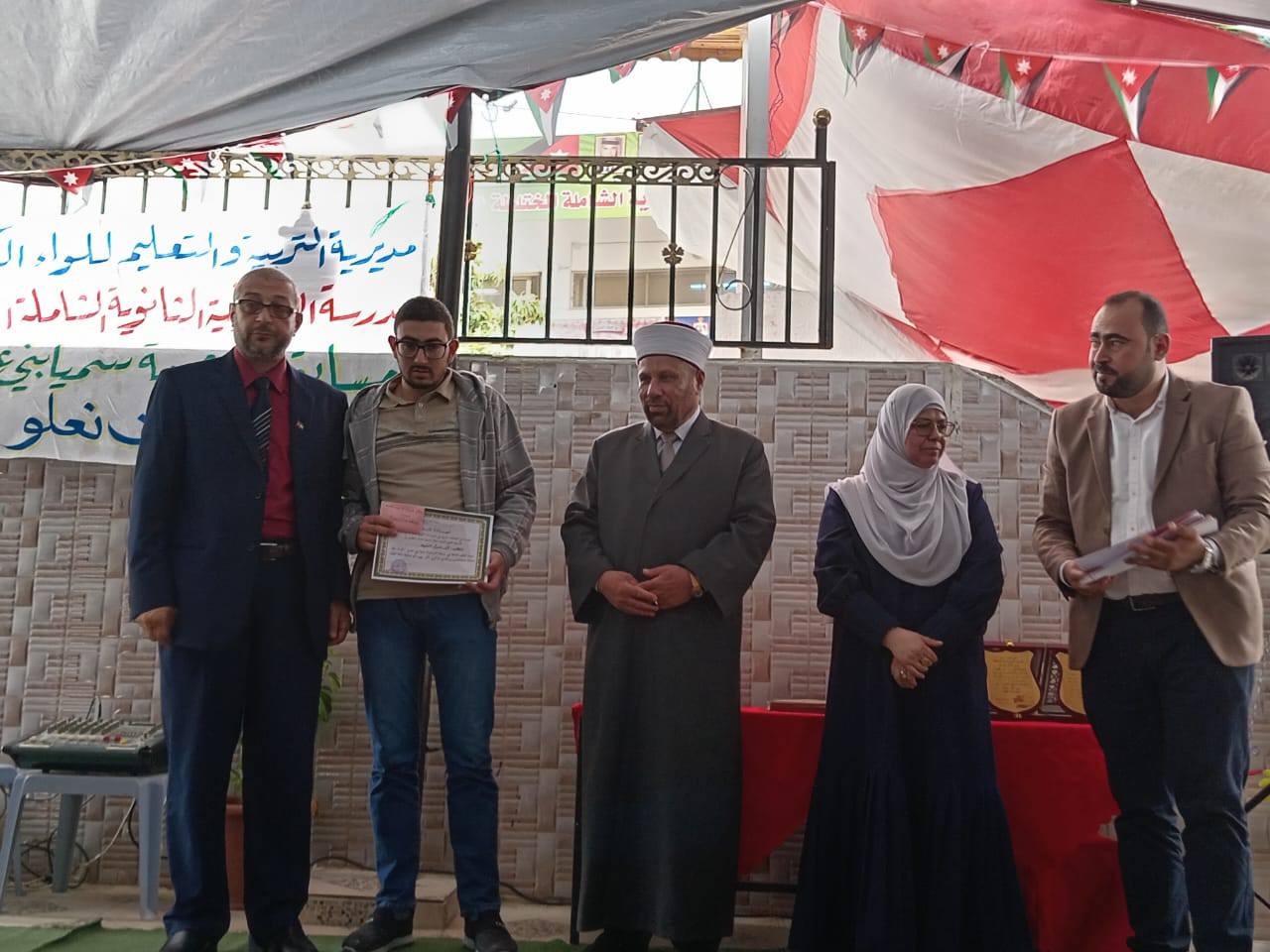 Madar Al-Saa Images 0.02348281269882002