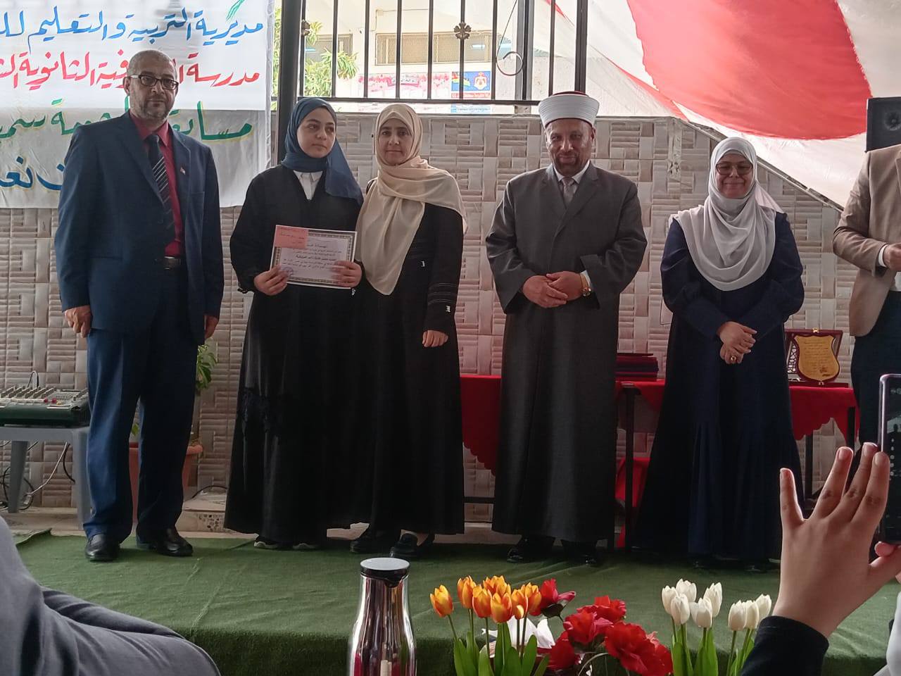 Madar Al-Saa Images 0.23618623530101313