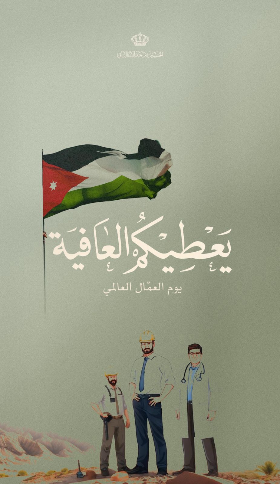 Madar Al-Saa Images 0.8283399589189168