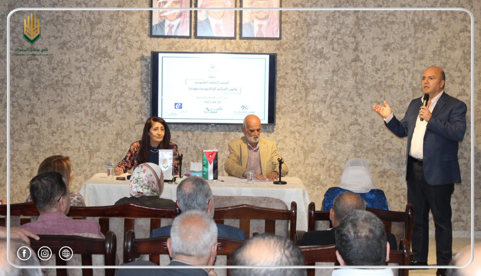 Madar Al-Saa Images 0.19489689001385424