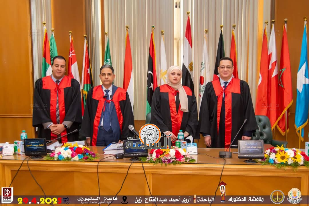 Madar Al-Saa Images 0.4394243169113361