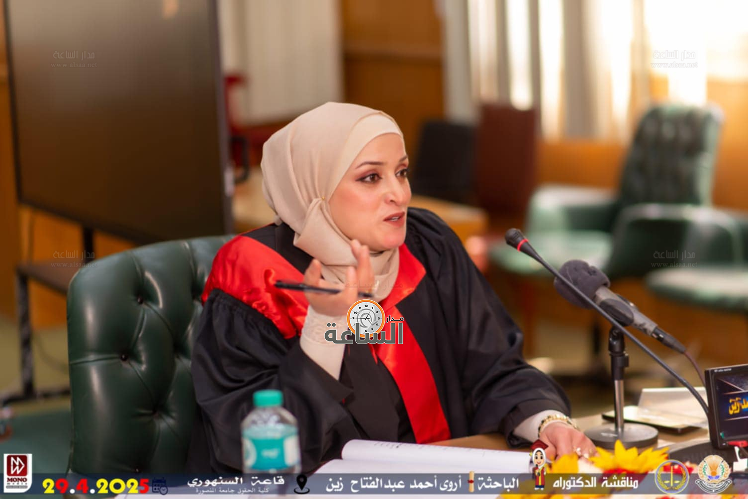 Madar Al-Saa Images 0.33807211740626186