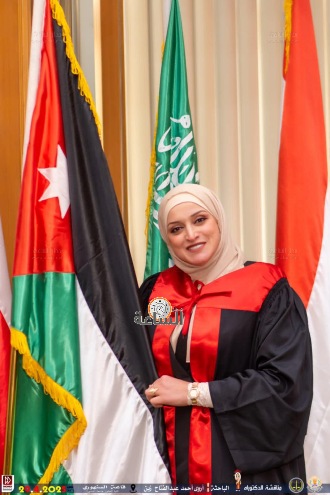 Madar Al-Saa Images 0.8267763803350389