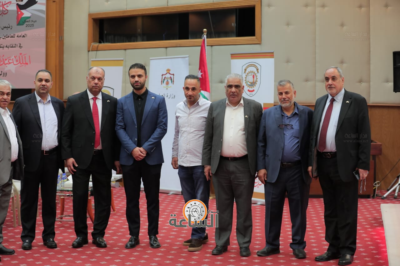 Madar Al-Saa Images 0.007740765641255698