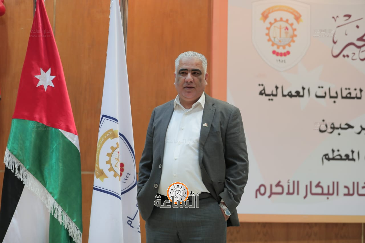 Madar Al-Saa Images 0.8646158669206643