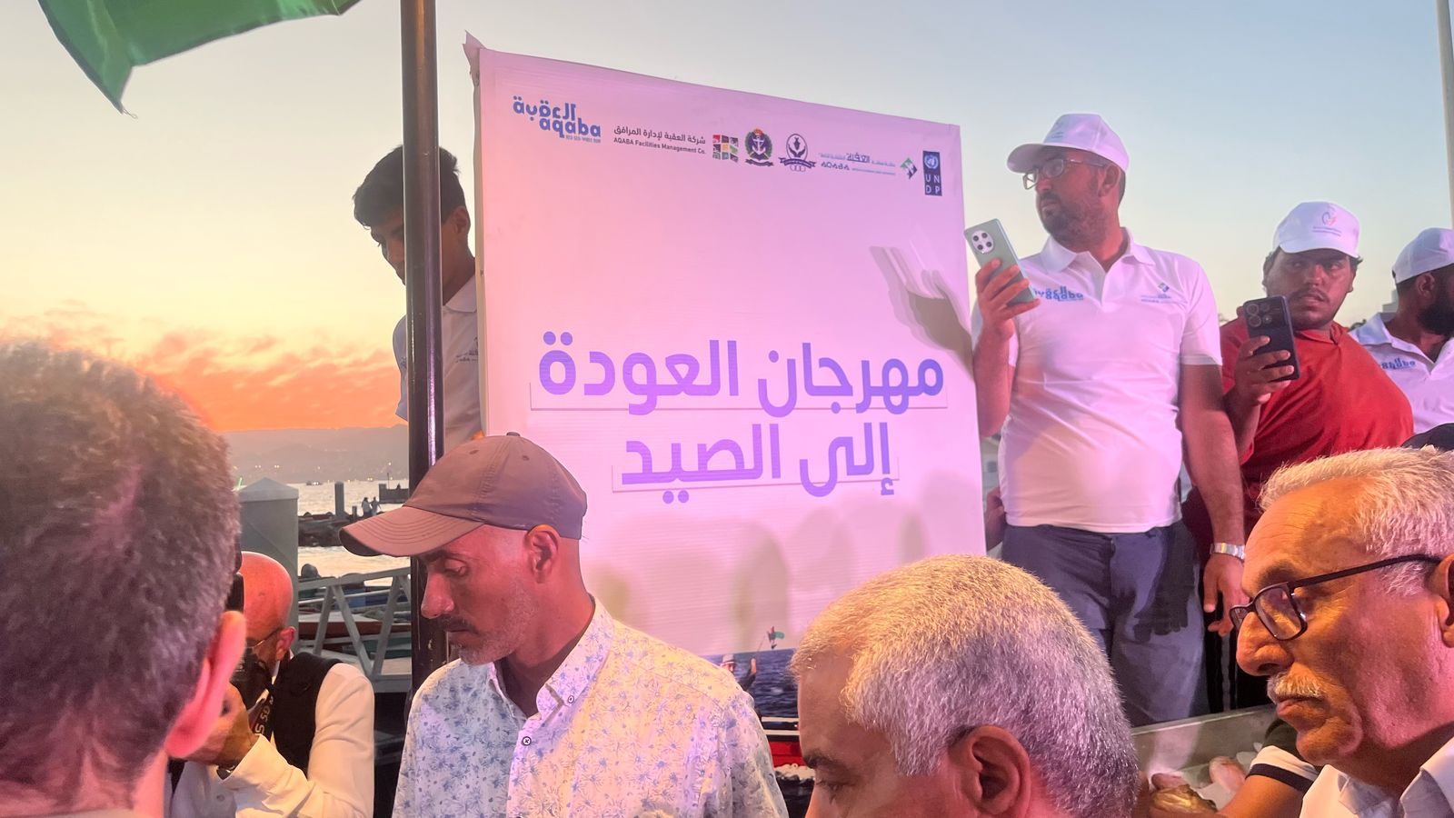 Madar Al-Saa Images 0.9419844181025756