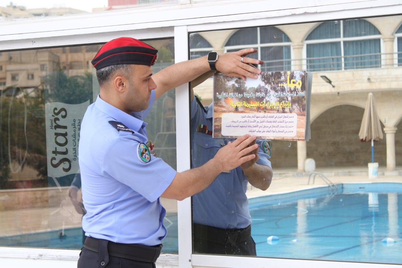 Madar Al-Saa Images 0.5968306162696957