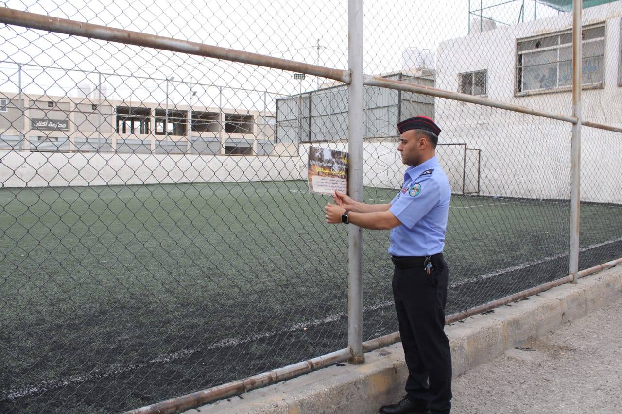 Madar Al-Saa Images 0.7193189269404414