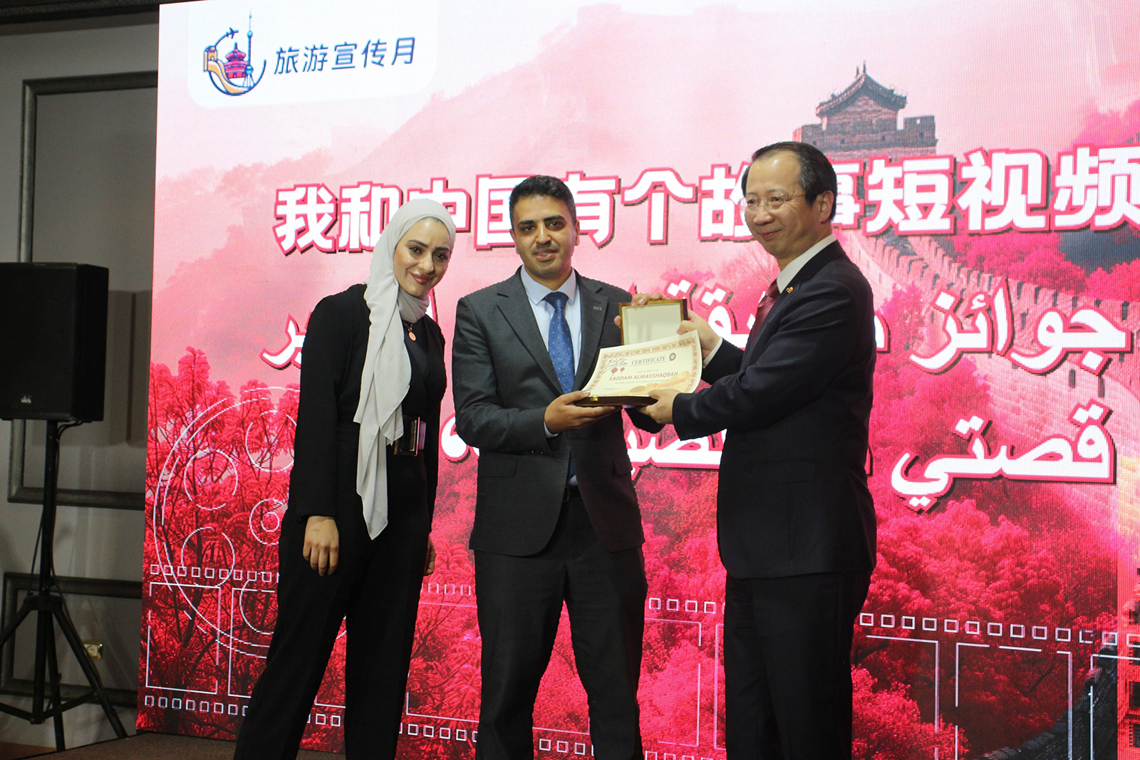 Madar Al-Saa Images 0.13208402175937328