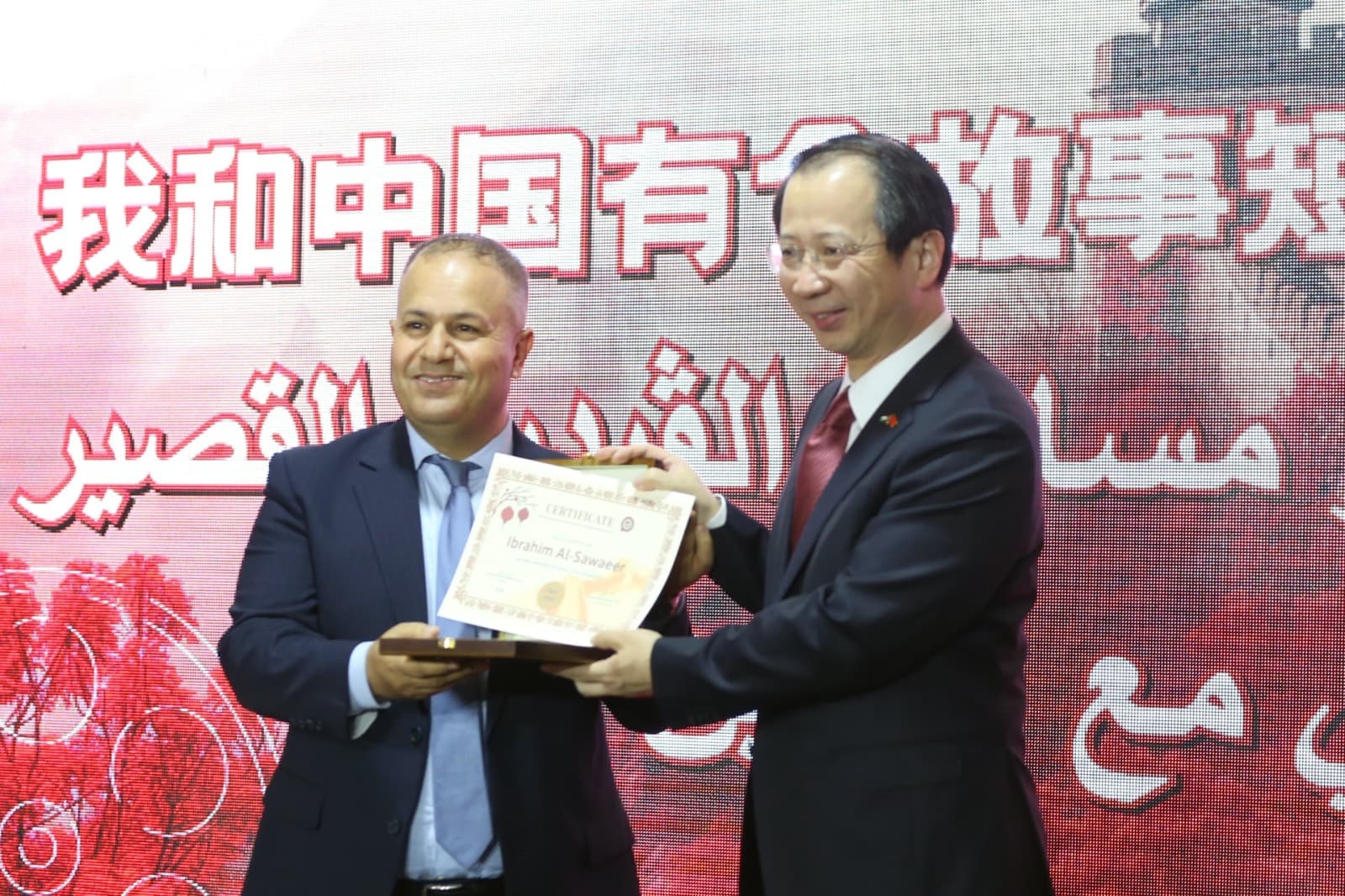 Madar Al-Saa Images 0.7977124484141903