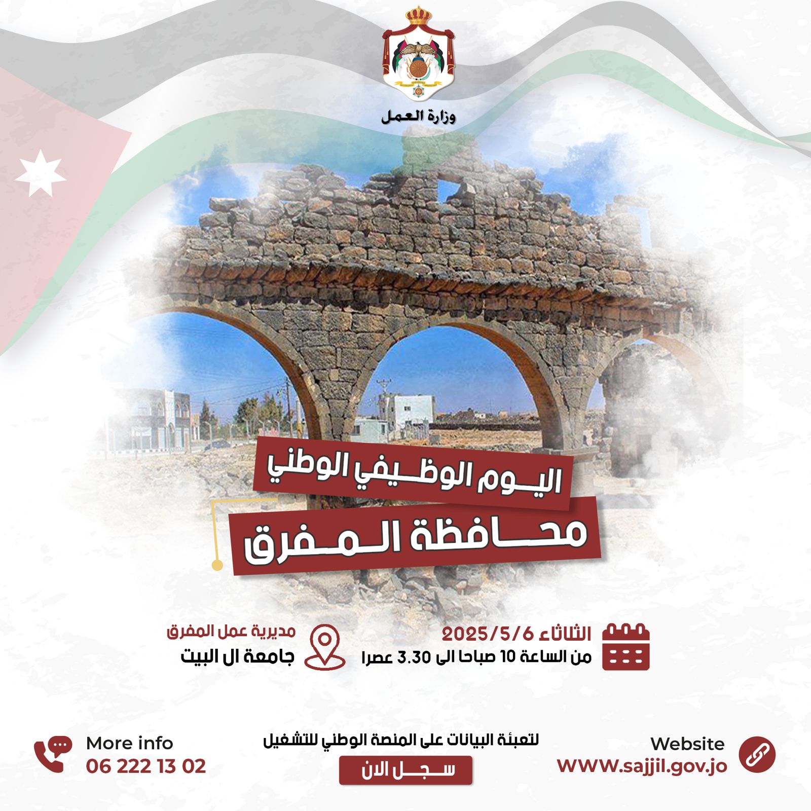 Madar Al-Saa Images 0.8857909701423241