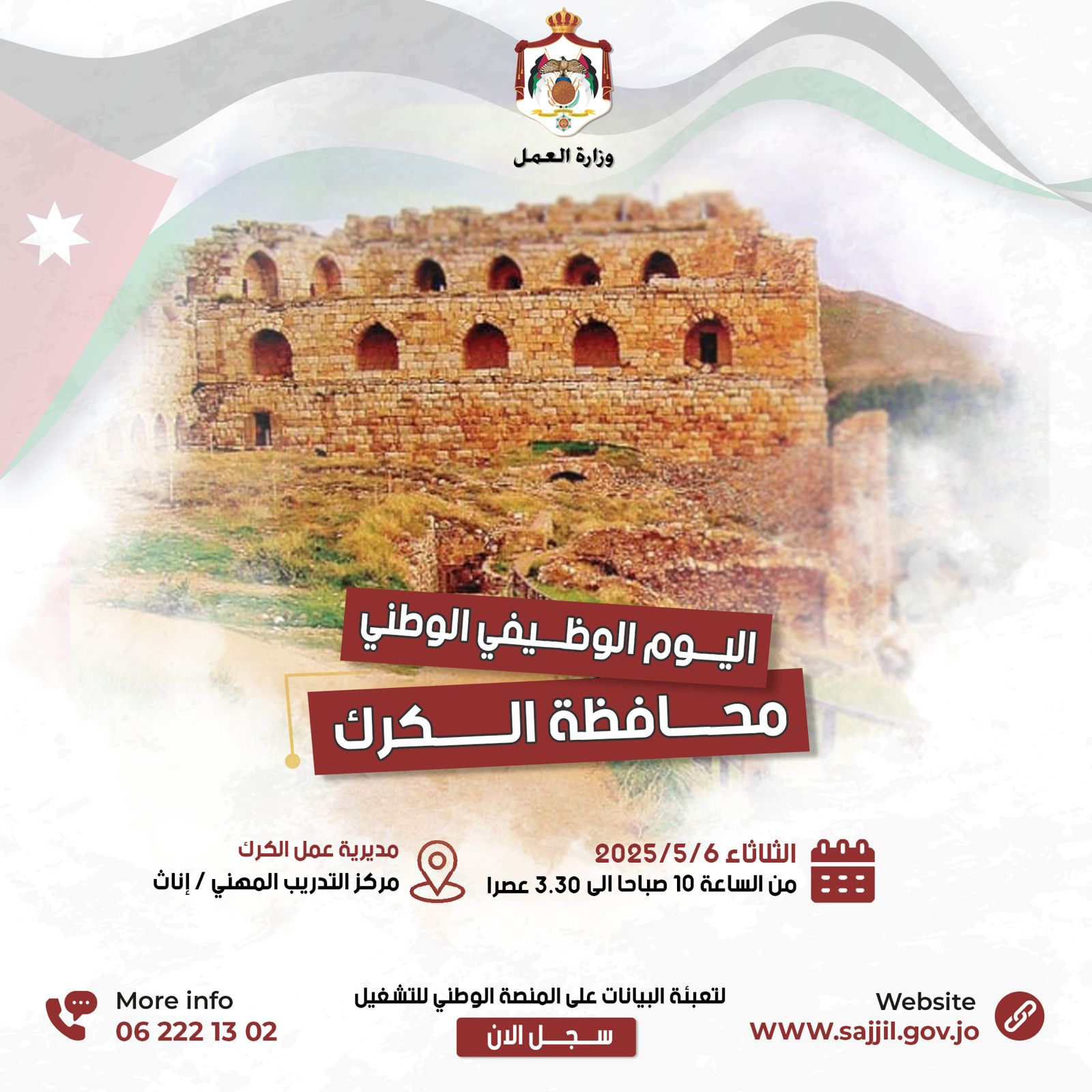 Madar Al-Saa Images 0.3389789036901396