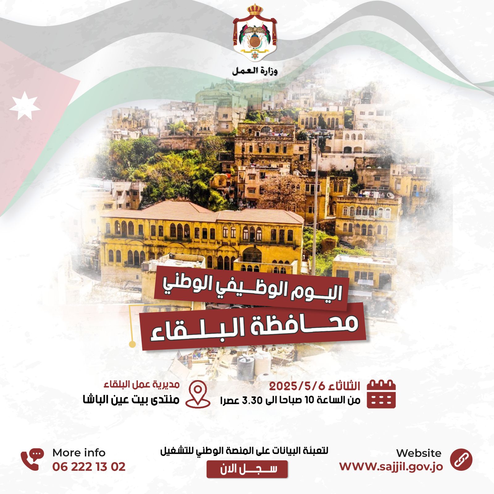 Madar Al-Saa Images 0.3868390347291315