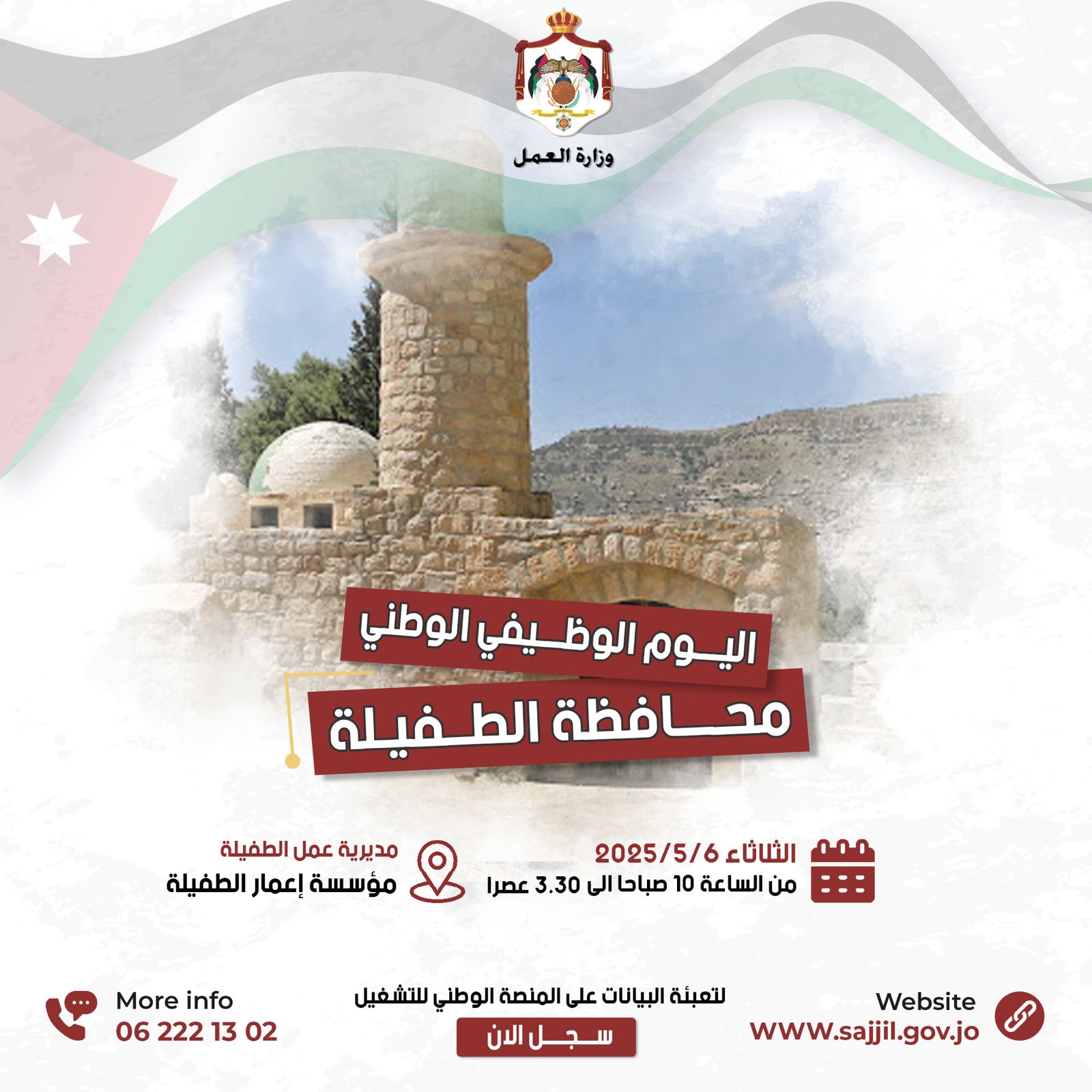 Madar Al-Saa Images 0.09592442846382998