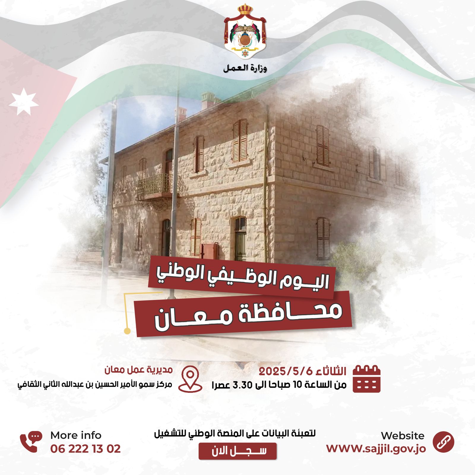 Madar Al-Saa Images 0.14056228487198852